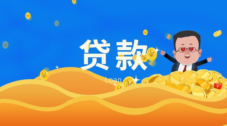 北京私人资金周转
